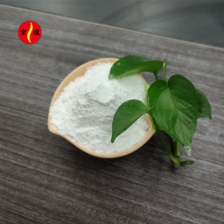 高纯度4N氧化镱 99.99%粒度3-6μm 磁泡永磁材料玻璃陶瓷添加剂