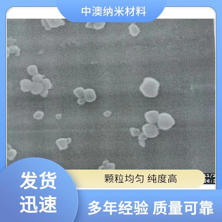 纳米三氧化钼 优选 品质可靠 来电立减 催化剂 红外探测器