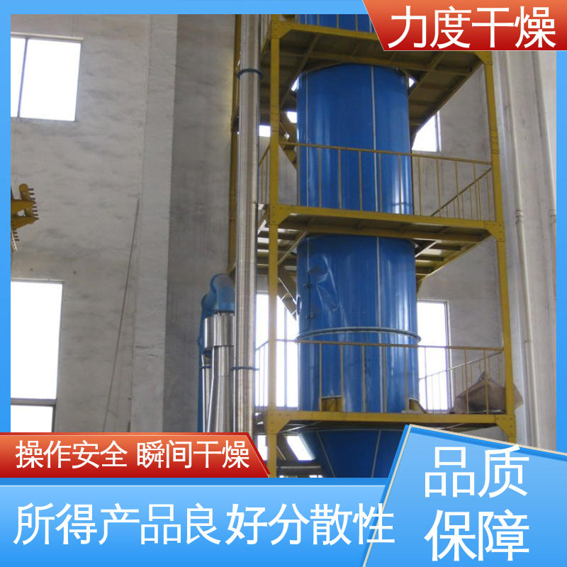 力度 适用流动性液体 YPG压力式喷雾干燥机 进行冷却造粒