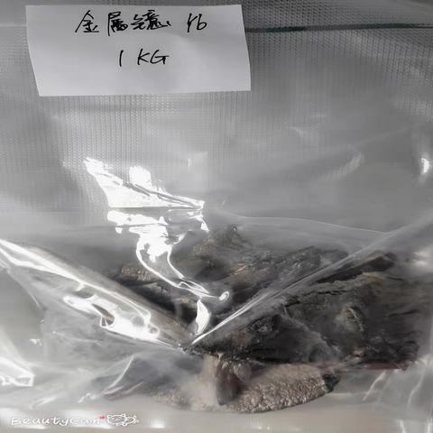 台诚品牌稀土金属合金含镨钕钇铈 1公斤起 工业用