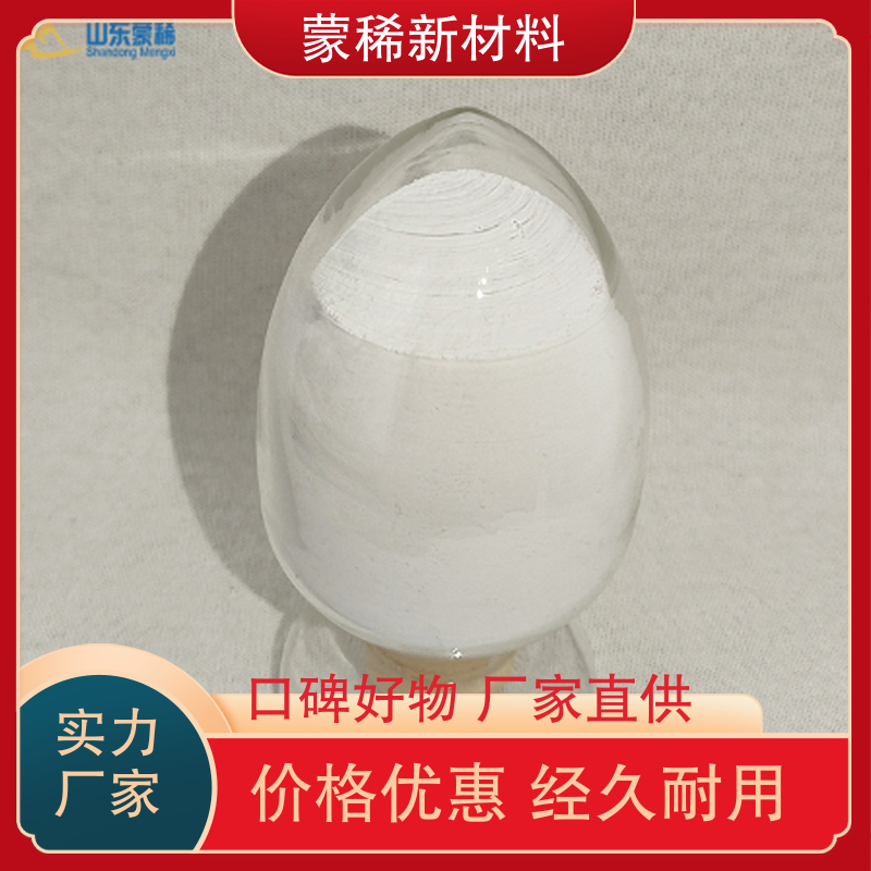 原料供应 稀土抛光粉高纯氧化物 小粒度氧化镧
