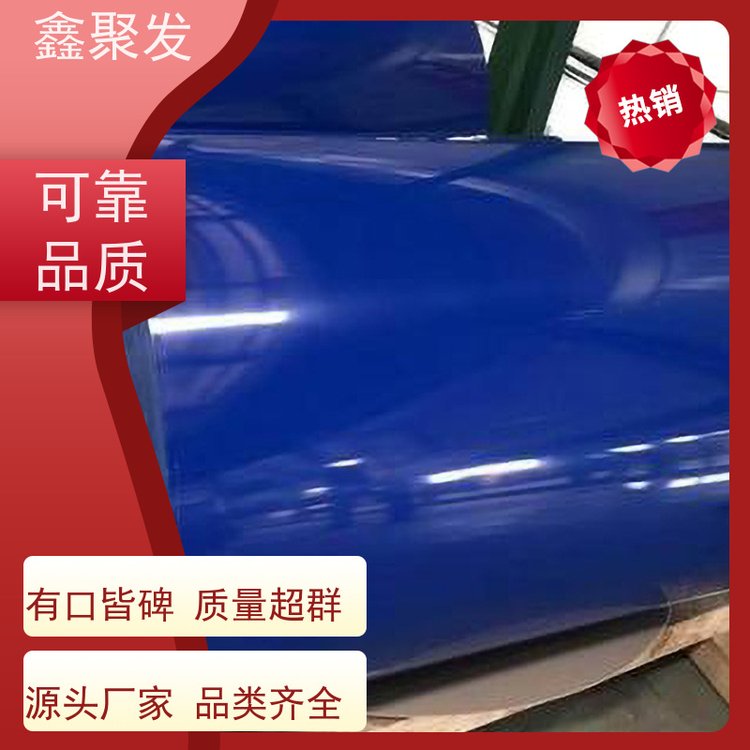 鑫聚发 0.6*1000*C 55%镀铝锌 一站式采购 性能稳定