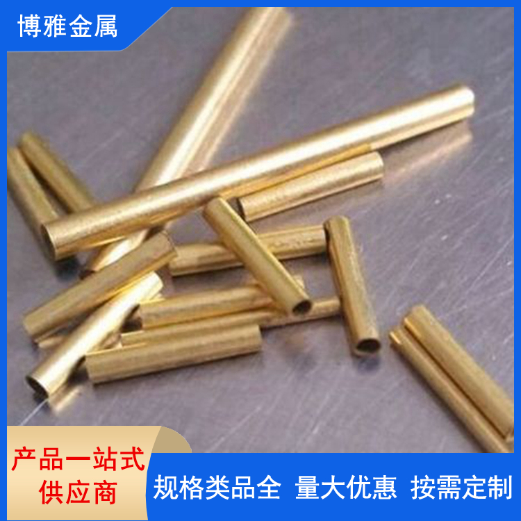 H65黄铜管 H62毛细铜管 H59磷青铜管 零切加工 薄壁厚壁铜管材