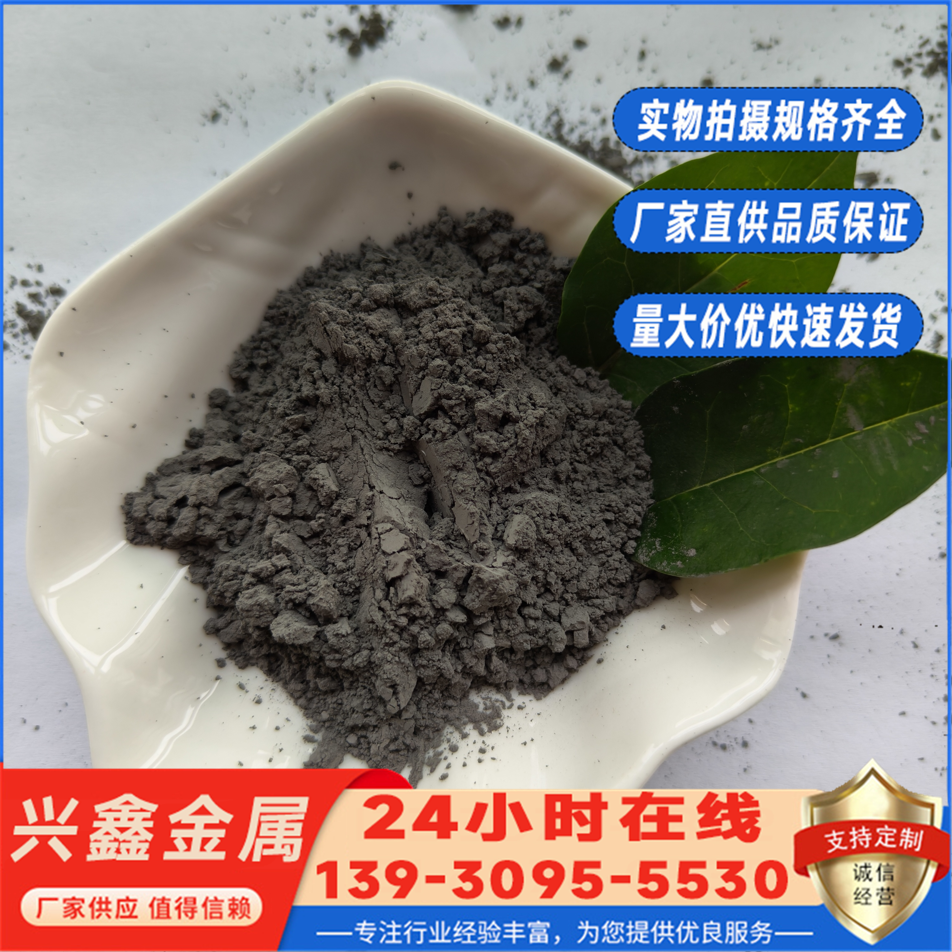 高纯纳米氧化铜粉99.99%超细微米氧化铜 电子电镀 耐磨耐高温5000目