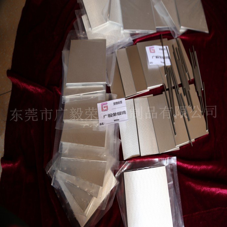 99.98%纯钨板电极材料 银钨棒钨块 盒装电阻焊电极