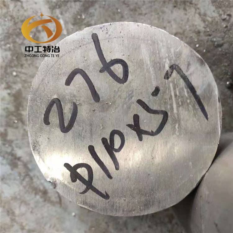 Hastelloy C-276 工业哈氏合金 N10276钨镍铬钼合金管 圆棒