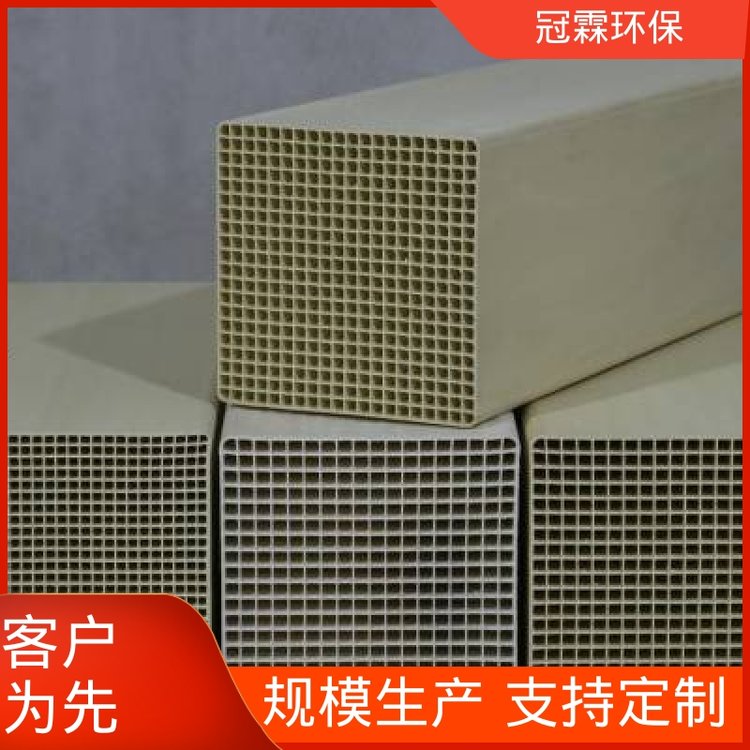冠霖环保电厂蜂窝脱硝催化剂吸附能力强规格齐全实力厂家