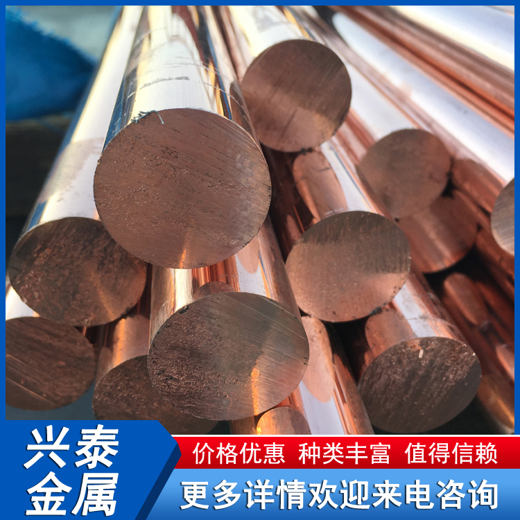 T2模具用铜棒 表面光滑 Φ25 水力发电用 规格全发货快