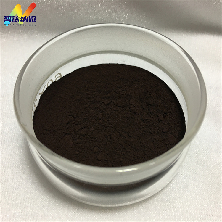 《智钛》纳米氧化铜粉 催化剂用 电极活性材料用 超细氧化铜 包邮