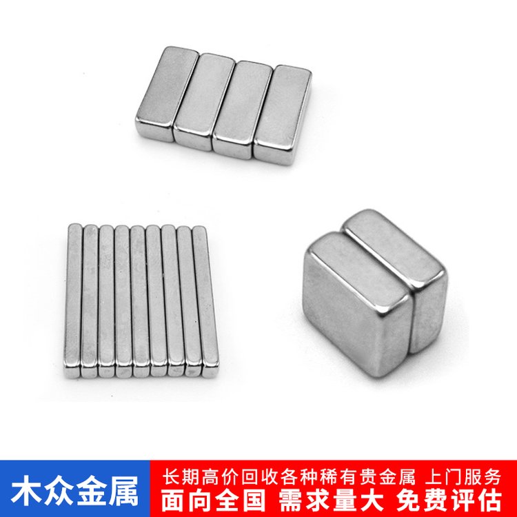 回收钕铁硼磁棒 非标强磁磁力棒 异形磁铁 服务周到现金结算