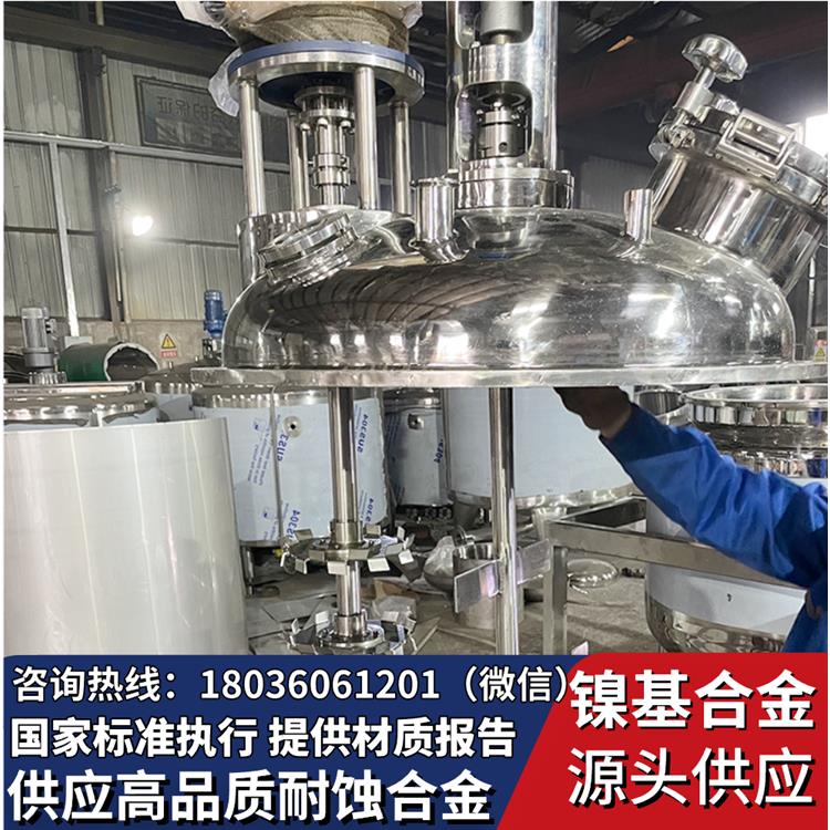 供应哈氏合金N10675 异径三通 对焊弯头 耐腐蚀管件 保成品加工性能