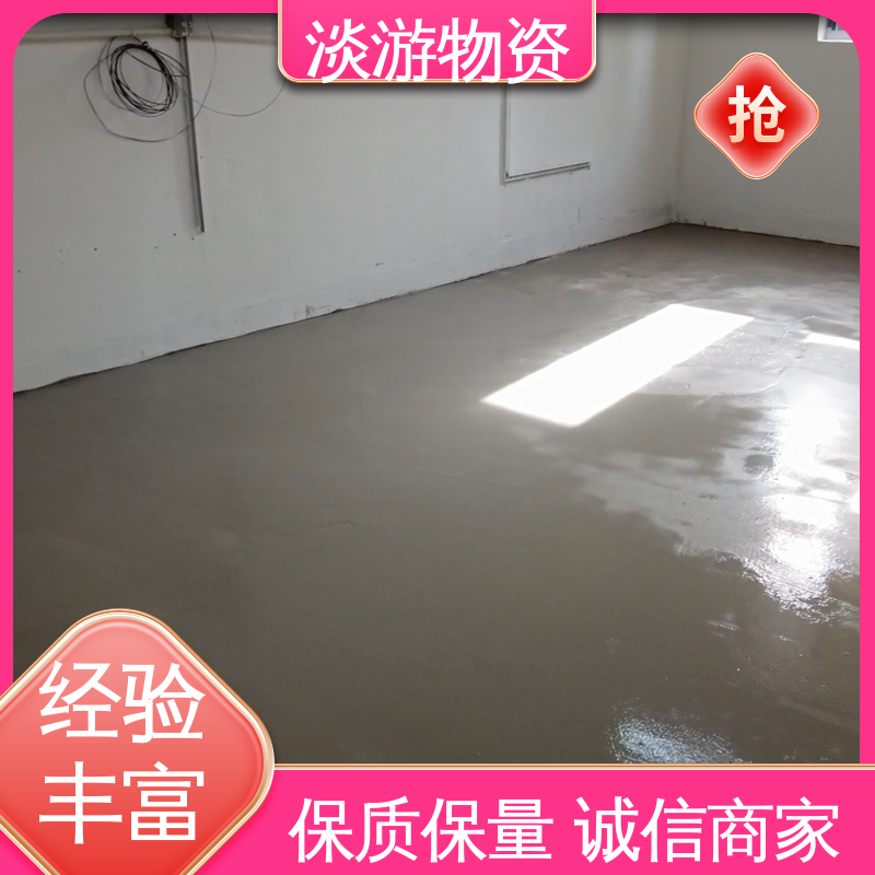 淡游物资 粘接力强 柔性防水腻子 建筑工业用 重 庆轻质抹灰石膏自流平