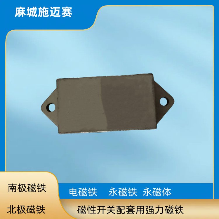 KT-CKT-3C电磁铁 永磁体 安全 可靠 耐高温 防粉尘