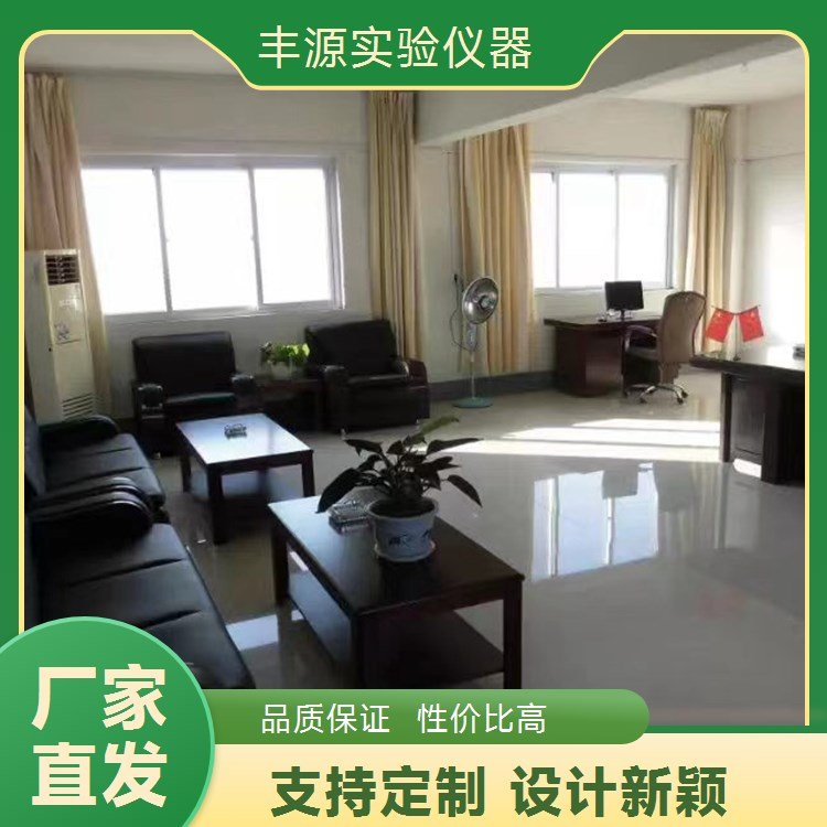 XFD - 0.75L 自吸实验室稳定单槽浮选装置 稳定运行实验无忧