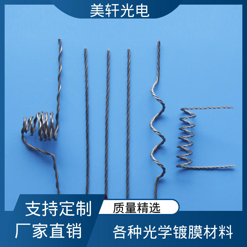 多种规格 钨坩埚 销售电子枪 耐高温耐腐蚀 美轩光电