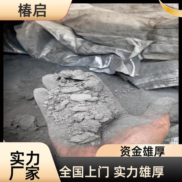 上门回收 锂电池废料 现金打款 免费估价 免费上门 椿启