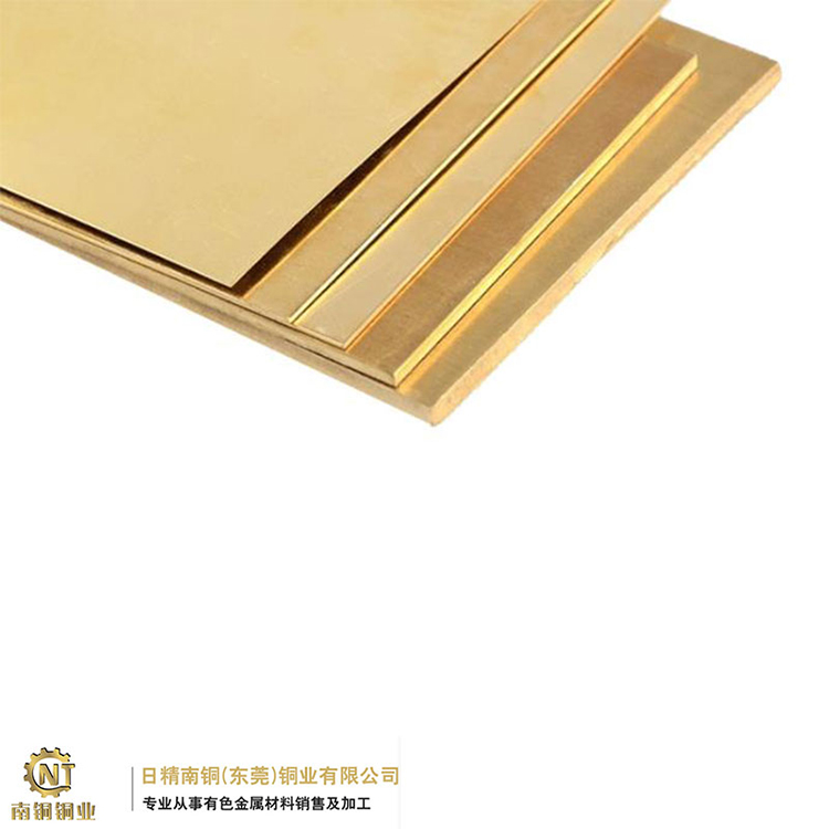 无铅环保黄铜板 锌铜合金材料 高精度表面光滑无沙孔