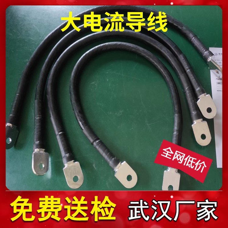 黄蜡管绝缘导线 1060平方大电流导线 200V多股软铜线