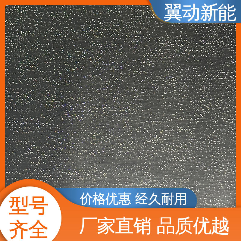 翼动新能 电解液保液量增加 多孔铜箔 过滤材料