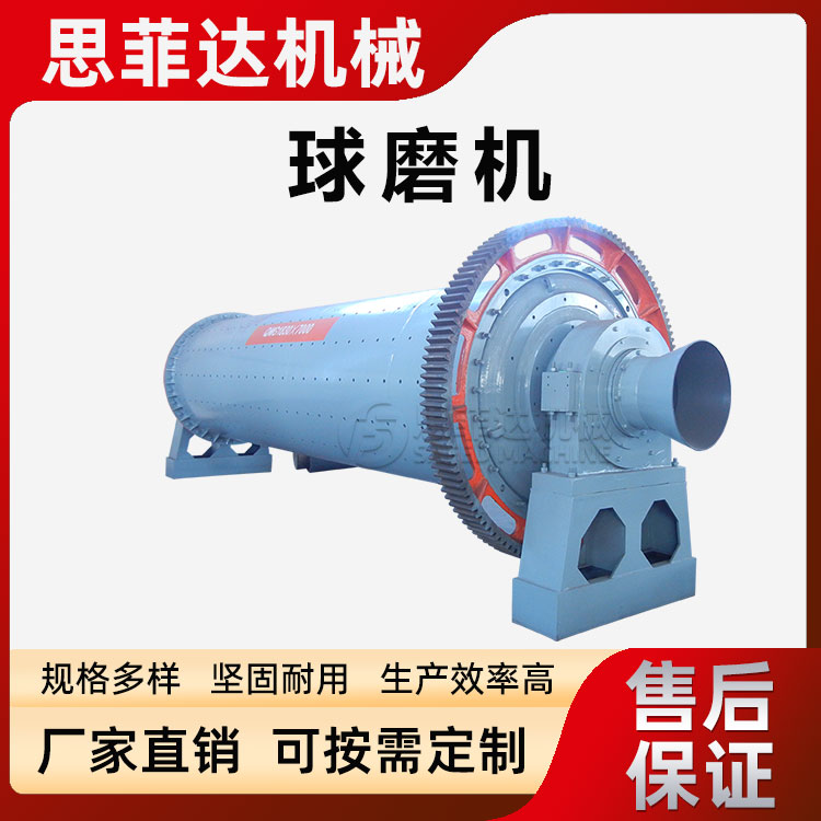 大型选矿球磨机 时产20吨 煤矸石磨粉机 干湿均可 铁矿石棒磨机厂家