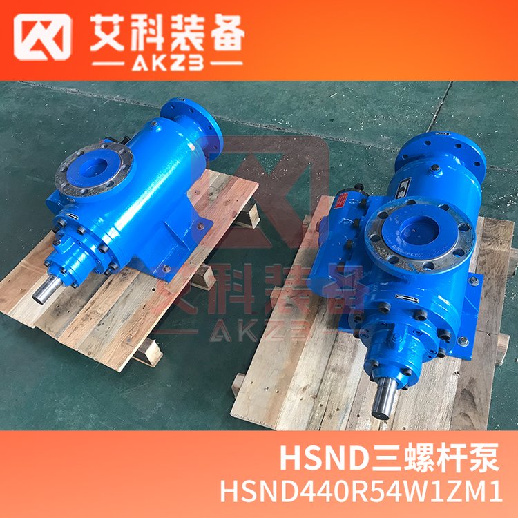 黄山螺杆泵HSND440R54W1ZM1后进上出三螺杆泵 稀油站输油泵 安装燃料输送泵