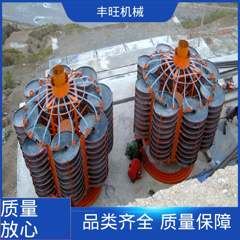 丰旺煤场煤泥分选设备旋转溜槽多种型号适应性强服务周到