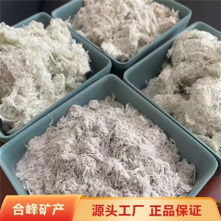 合峰 石棉绒 种类齐全 按需定制 生产销售售后一条龙