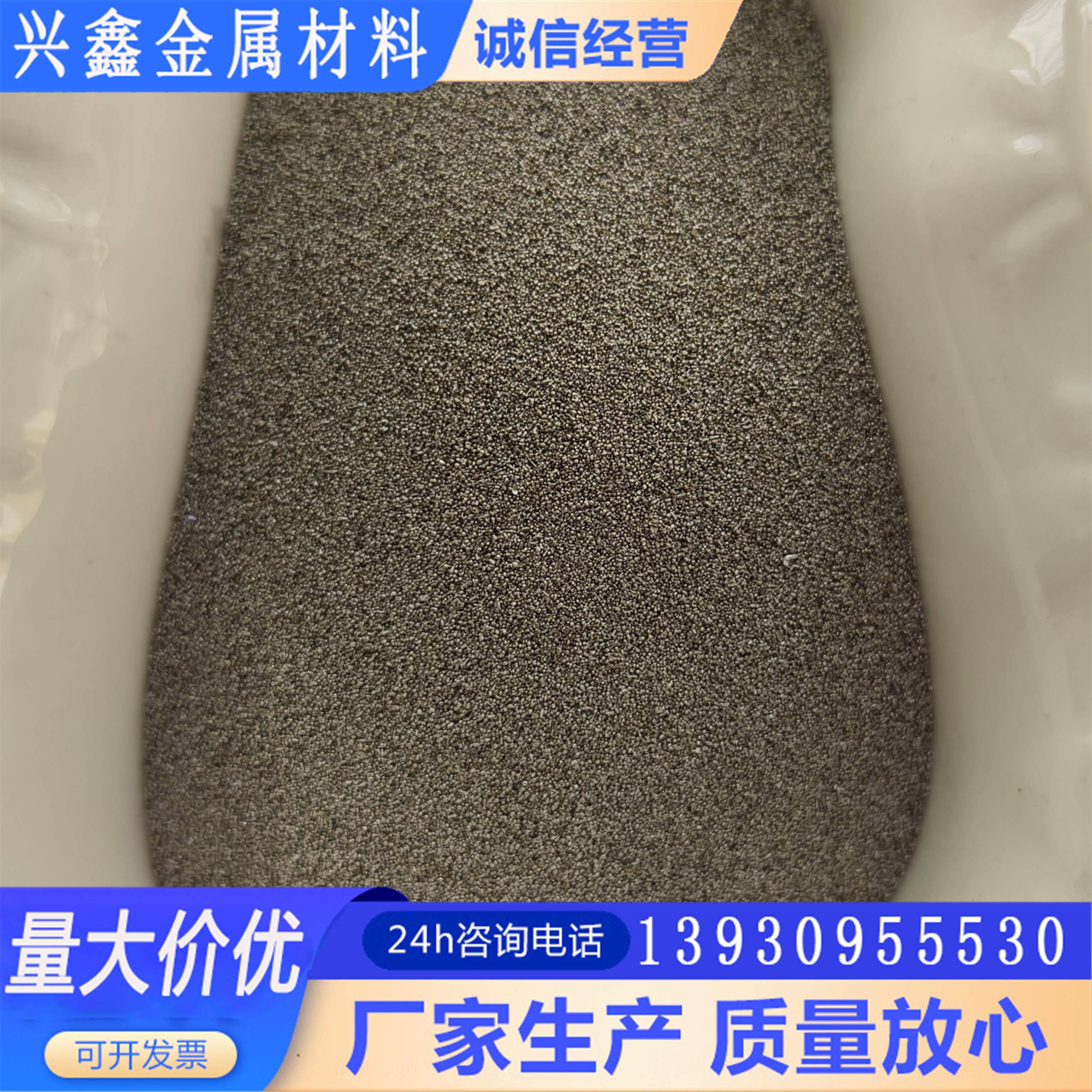 生产厂家球形镍粉5000目高纯微米金属镍粉末 镍网喷涂 冶金 金刚石用