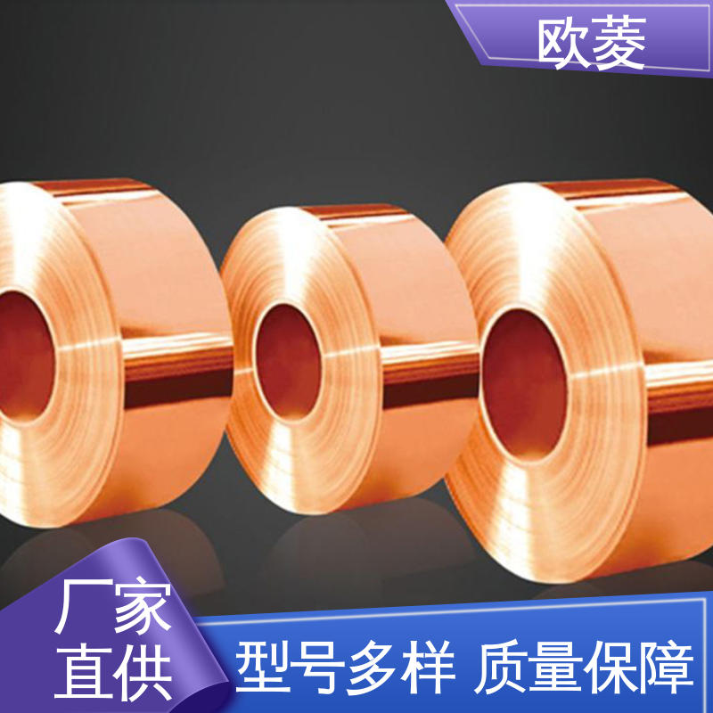 匠心优选 多年经验 镀镍铜带 抗磨可分条 用于弹簧片行业 欧菱