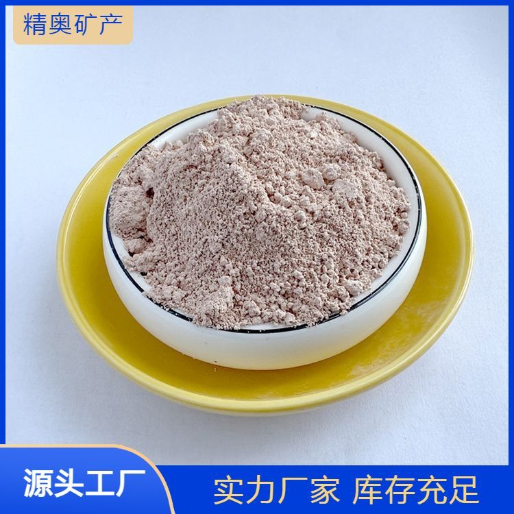 油漆涂料高岭土陶瓷上釉 混凝土外加剂 水洗腻子填充