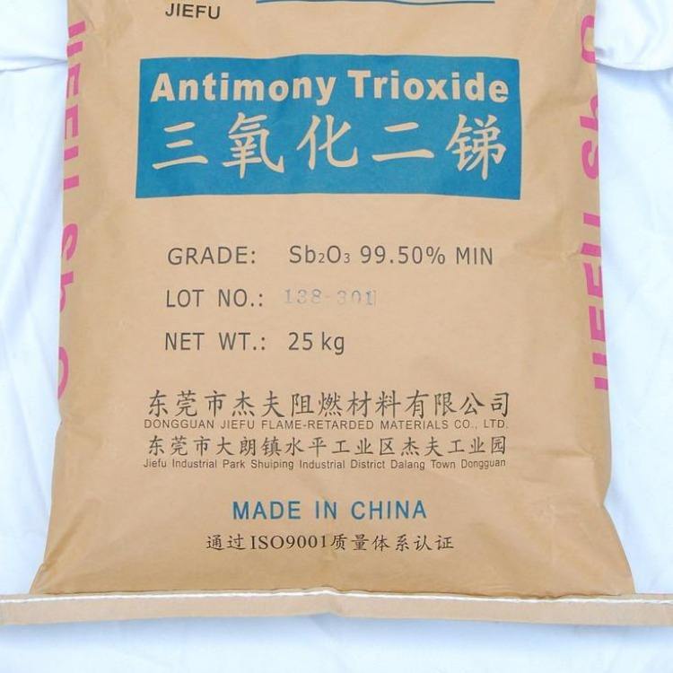 上 海回收三氧化二锑 钨酸钠 锡酸钠 碘化钠康凯再生资源收购公司