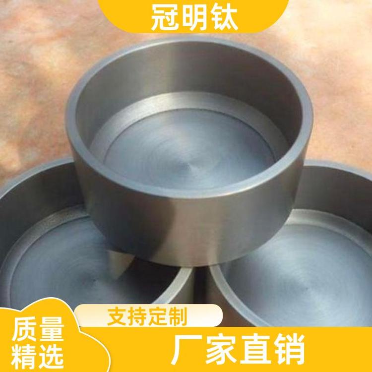 工业 钨坩埚 熔炼 钛 来图加工 ta5ta7ta10 可定制 冠明钛制品