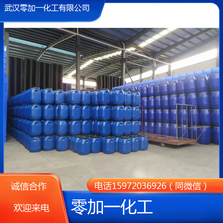 零加一化工 氧化镧 CAS号1312-81-8 用于玻璃 陶瓷 电子等领域