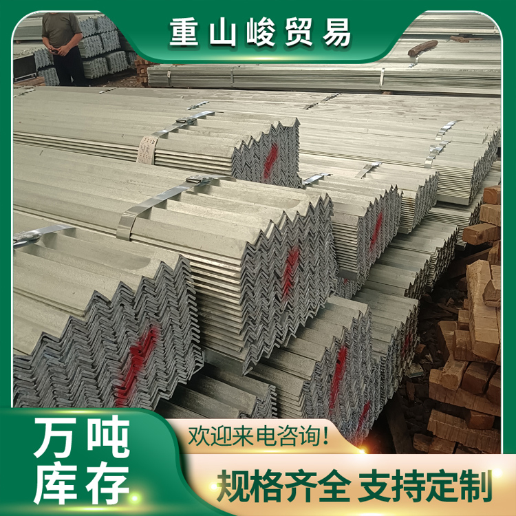 供应热镀锌槽钢角钢 抗弯折能力强 凹槽型钢材 规格齐全