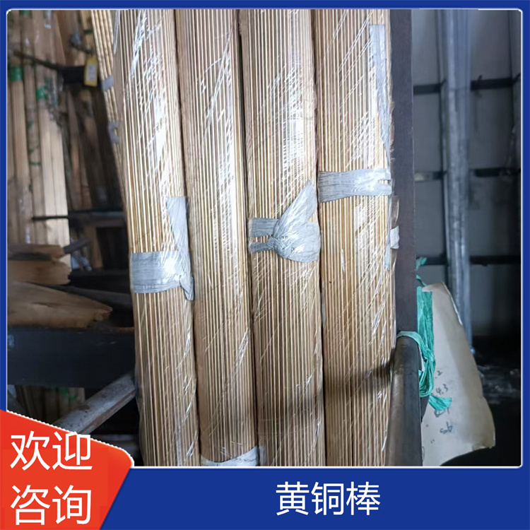 黄铜棒 小直径铜六角棒 环保铜条 高塑性铜带规格全