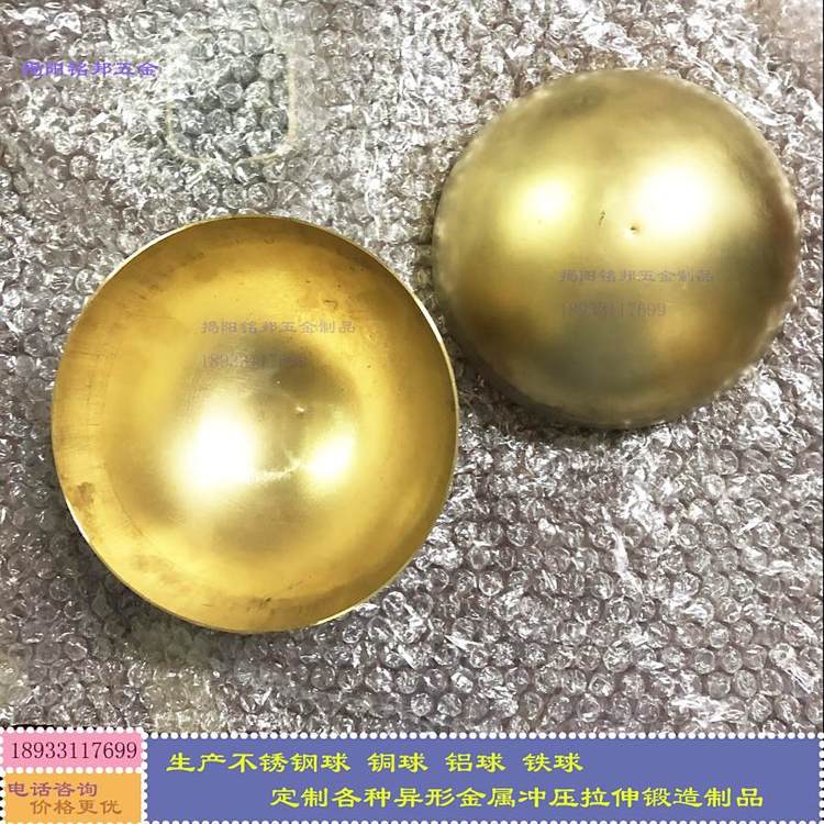 铭邦铜空心球 专做25-3000mm铜球 超精品空心铜圆球