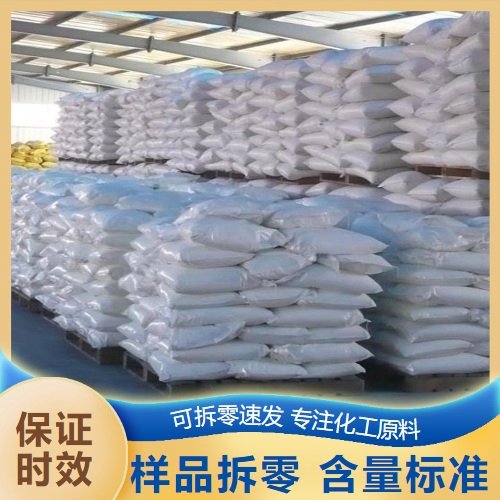 粉末或晶体 12067-99-1 磷钨酸 85% 分析试剂 相转移催化剂