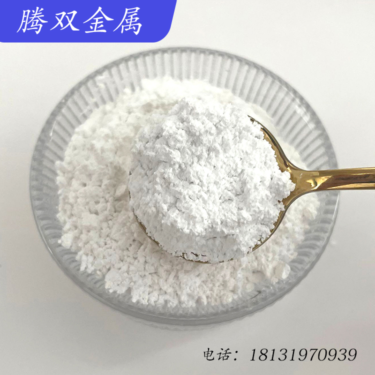 高纯超细氧化钆粉 99.999% 工业级三氧化二钆 12064-62-9 微米Gd203粉