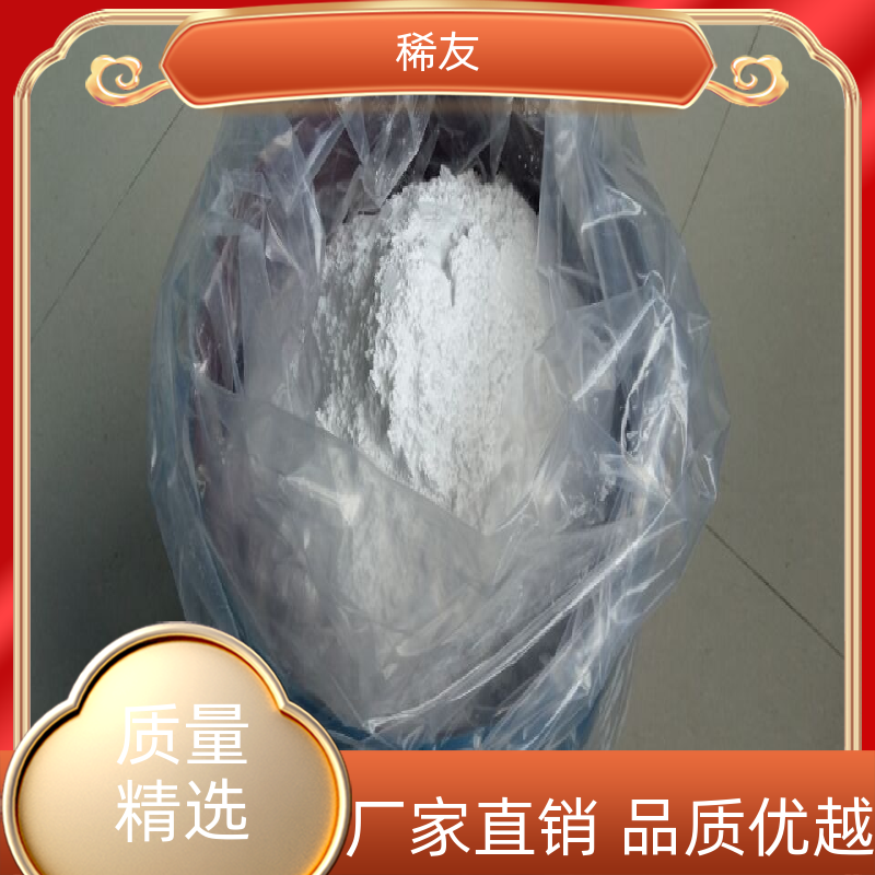 稀友化工原料镧铈金属放心选购纯度99.99%用途广泛