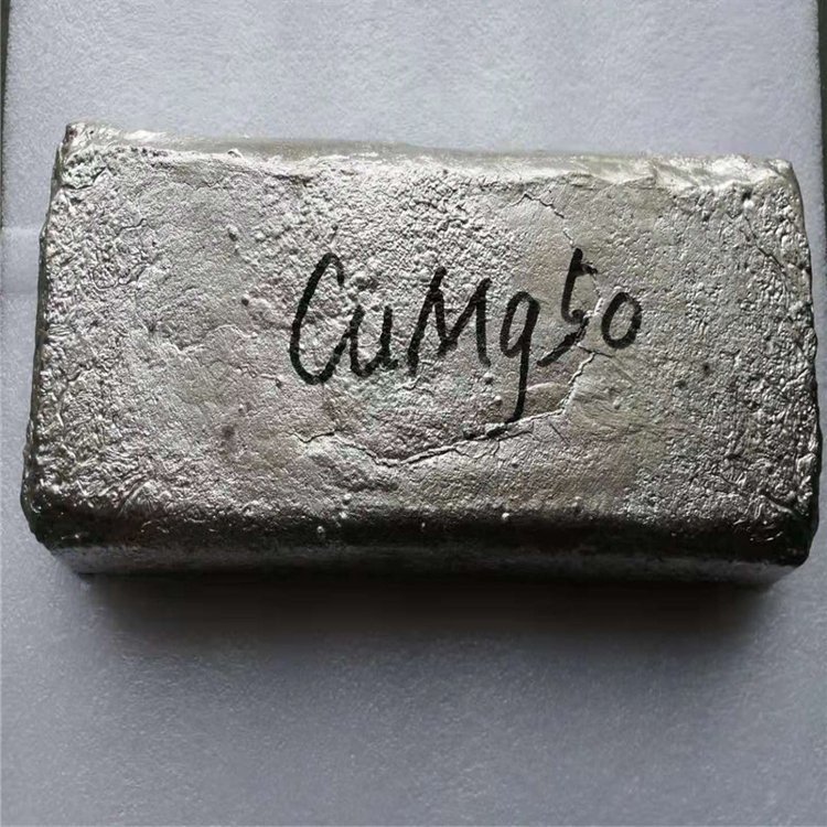 铜镁50中间合金铜稀土中间合金熔炼用成分可定制