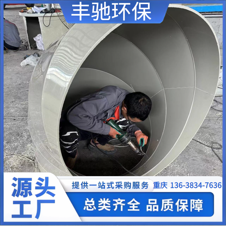 丰驰环保 pp90°弯头 连接给水管承插式管件 支持定做各种度数型号