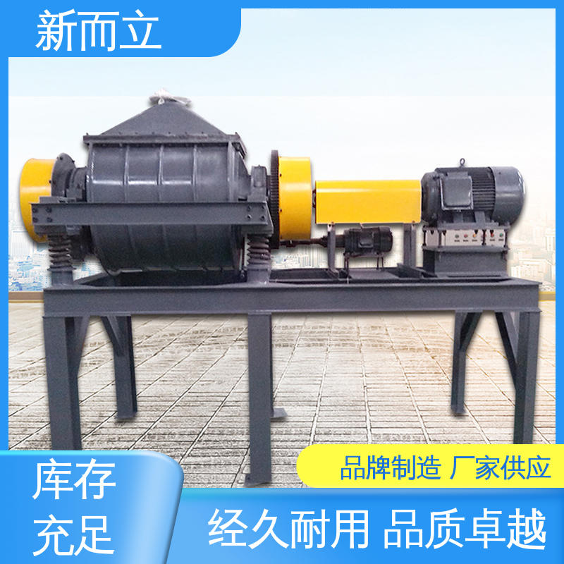 新而立 结构坚固 光洁度高 耐用性高 单筒振动磨机 ZS型