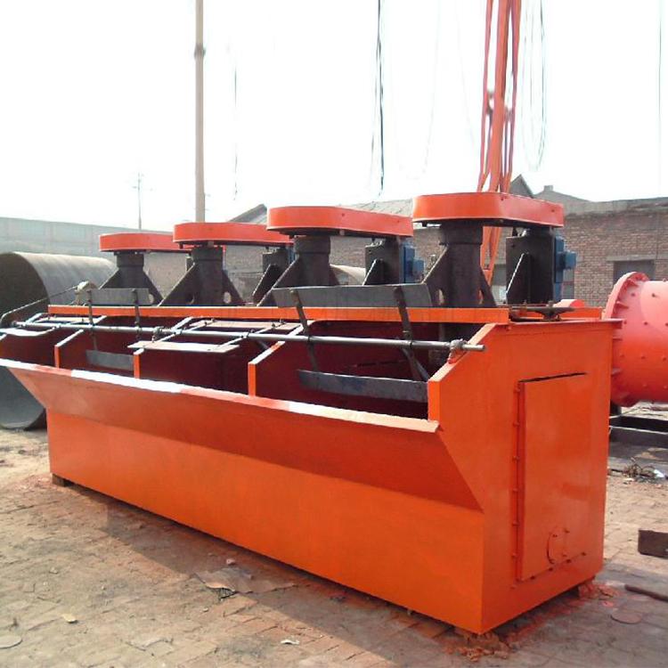 BF型分选槽 处理量 锂辉石选浮设备 4m³多槽式矿用浮选机 恒宏