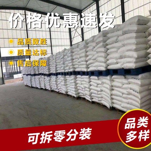 吉业升供应 65996-62-5 氧化淀粉 涂布胶粘剂 清洗剂 25公斤/袋