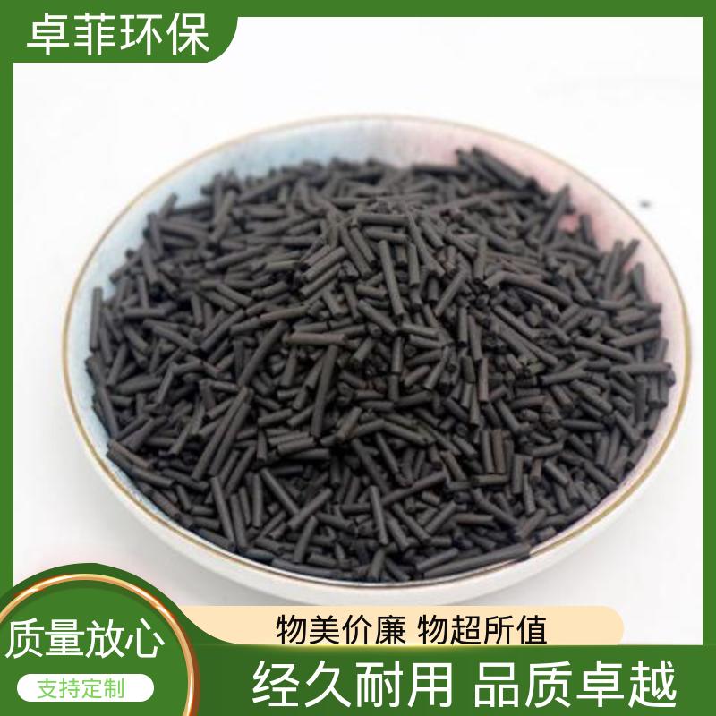 卓菲环保 工业用水废水深度净化 煤质柱状活性炭 规格齐全