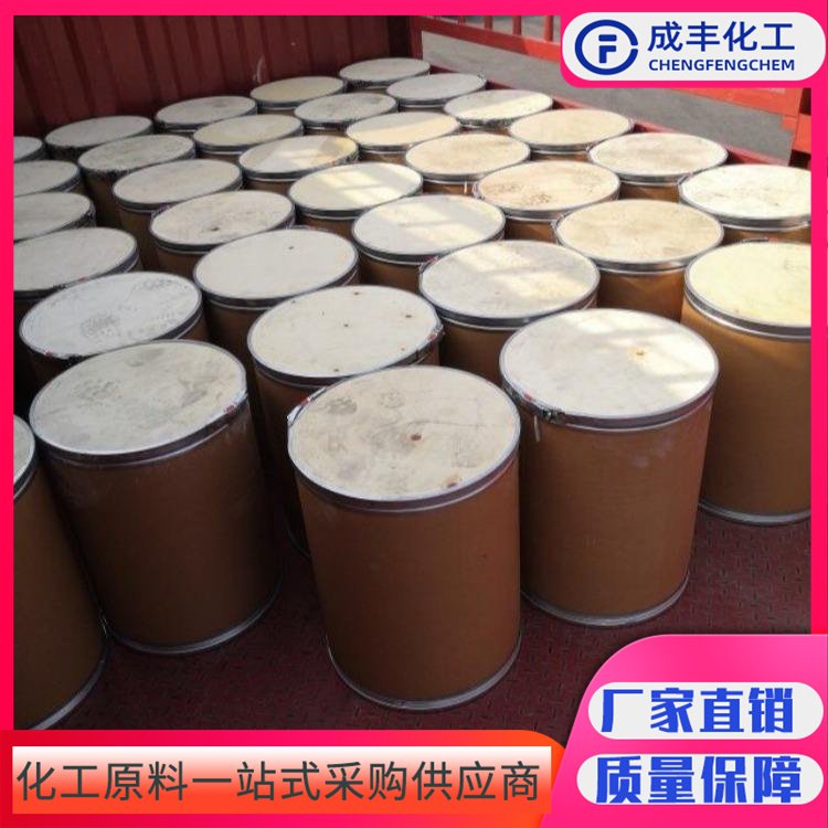 3,5-二氟-4-氯苯硼酸 CAS 864759-63-7 成丰化工 仓库现货 24小时客服