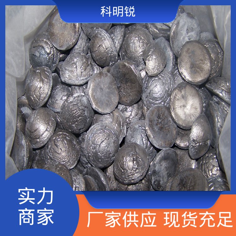 科明锐国标标准镧铈金属加工定制汽车尾气催化剂货源稳定