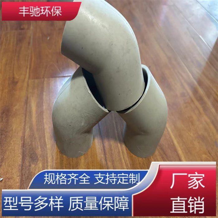pp对焊45°弯头 承插式PP PPH热熔对接 耐腐蚀 丰驰环保