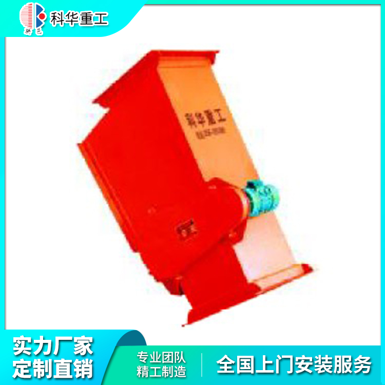 科华重工 煤矿井下使用 干式电磁除铁器 维护简单方便 实地厂家
