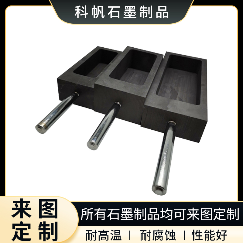 切割工具用 高纯高密石墨板 石墨块 石墨坩埚 耐高温
